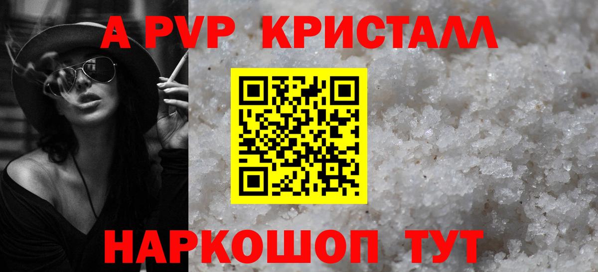 APVP СК Симферополь