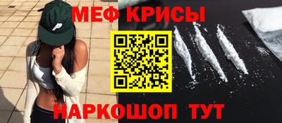 альфа пвп VHQ Партизанск