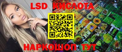 ECSTASY Пенза