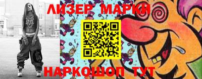 альфа пвп VHQ Партизанск