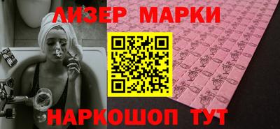 альфа пвп VHQ Партизанск