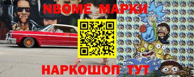 альфа пвп Первоуральск