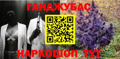 альфа пвп VHQ Партизанск