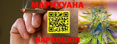 мефедрон мука Пушкино