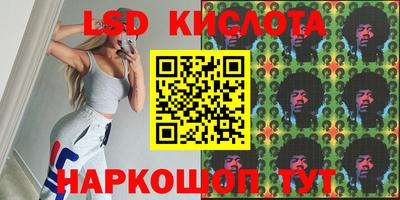 ECSTASY Пенза