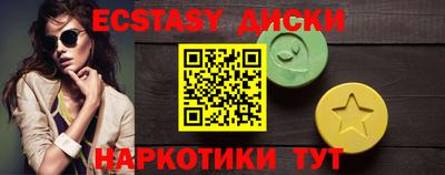 альфа пвп Первоуральск