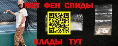 мефедрон мука Пушкино