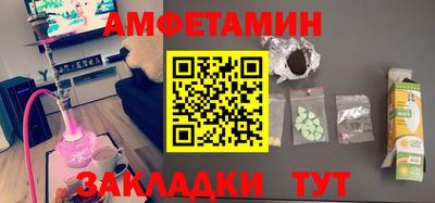 альфа пвп VHQ Партизанск