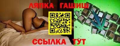 альфа пвп VHQ Партизанск