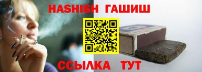 альфа пвп VHQ Партизанск