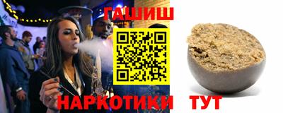 альфа пвп Первоуральск