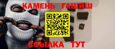 альфа пвп VHQ Партизанск