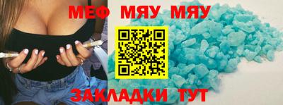 альфа пвп Первоуральск