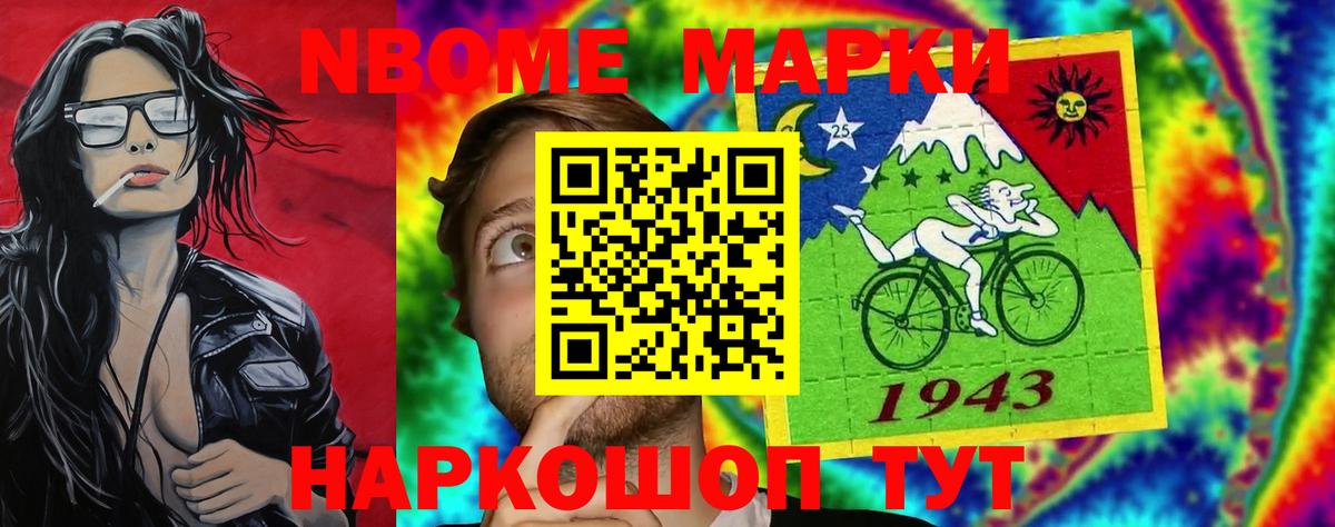 LSD-25  Симферополь  Конопля  МЕФ   COCAIN  Экстази  Вход с VPN  Канабис  МЕФ  ГАШ  Гашиш 