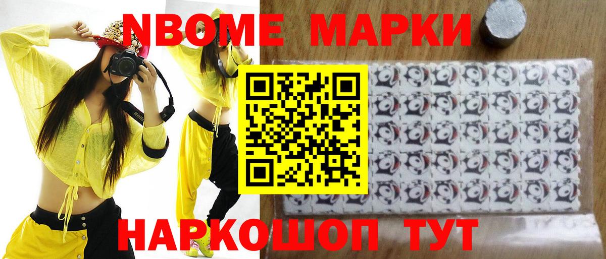 LSD-25 экстази кислота Симферополь