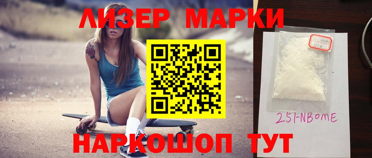 Симферополь  LSD-25 экстази кислота  LSD-25 экстази ecstasy  Вход с VPN 