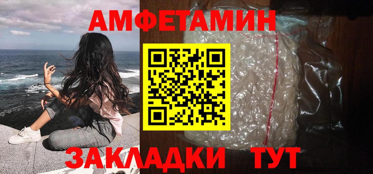 Метамфетамин витя  Вход с VPN  Метамфетамин витя  Симферополь 