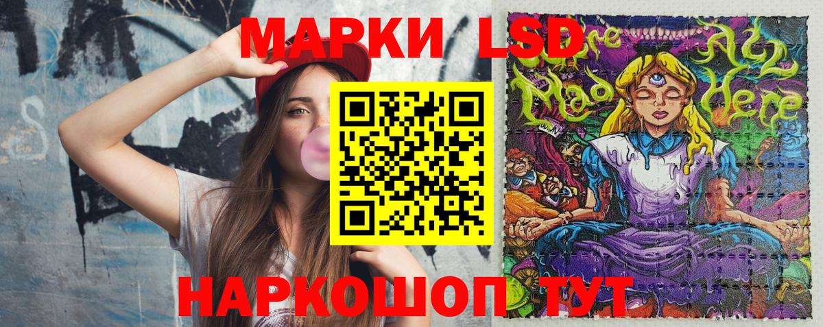Марки NBOMe  Марки NBOMe 1500мкг  Вход с VPN  Симферополь 