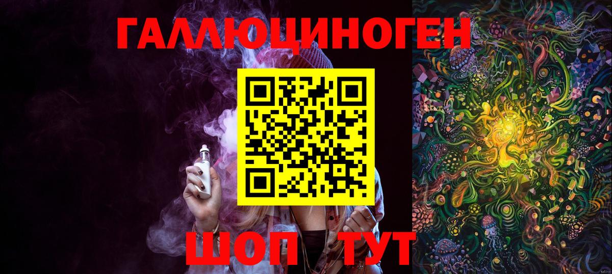 Галлюциногенные грибы Magic Shrooms  Вход с VPN  Симферополь 